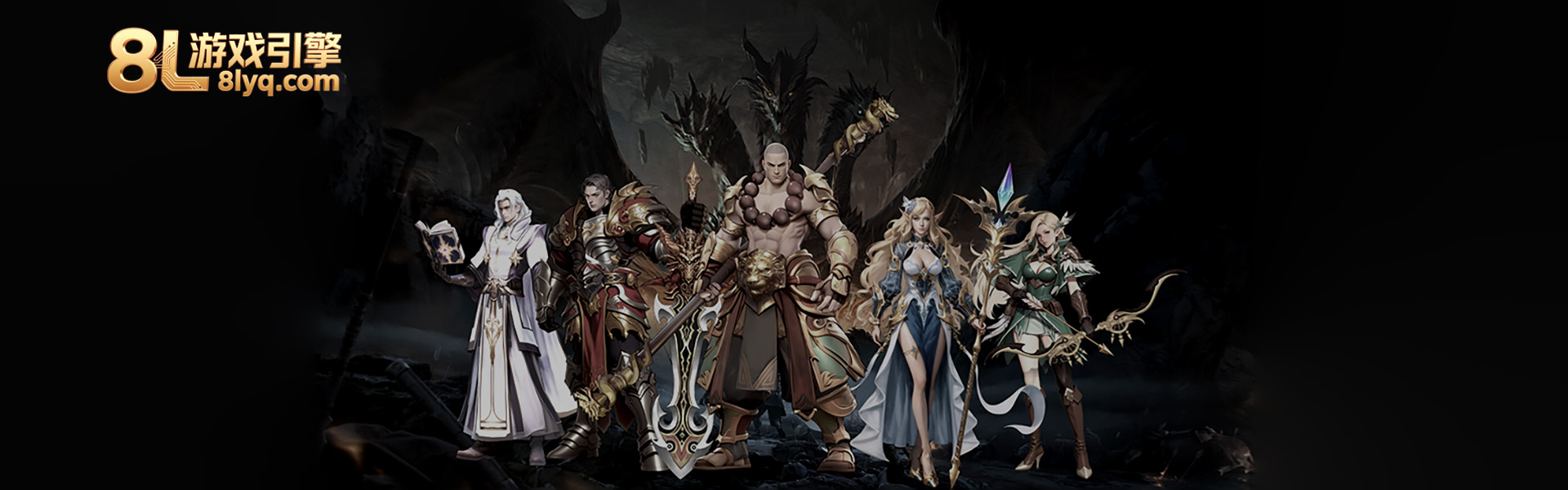 8L引擎 开发文档已更新